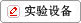 鿴γʵ豸