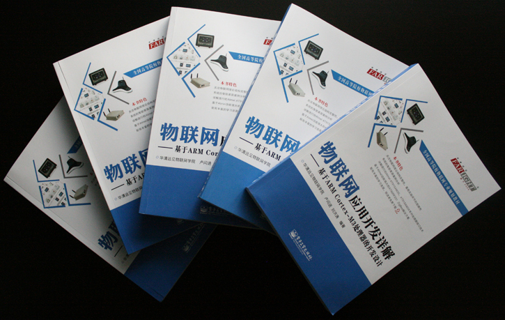 Ӧÿ-ARM Cortex-M3Ŀ