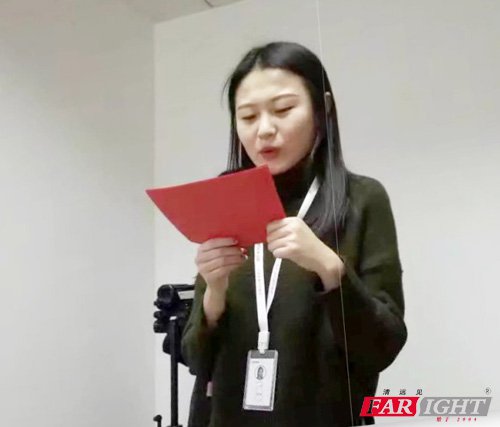 美女主持人上场，拉开了年会的序幕