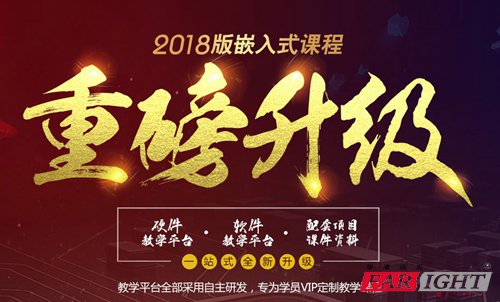Զ2018Ƕʽγ