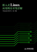 LinuxӦ