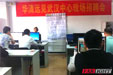 �人У��Ƕ��ʽ��Ƹ�� �人��˼��Ϣ�������޹�˾