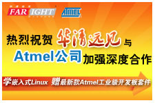 ѧǶ��ʽLinux���¿�Atmel��ҵ���������׼�