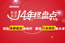 ����Զ��2014��������̵�