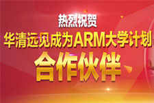 ARM����ѧϰ����ARM��ѧ�ƻ�Ψһ�������