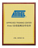 Atmel公司全球战略合作伙伴