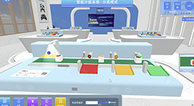 智能分拣系统3D综合项目